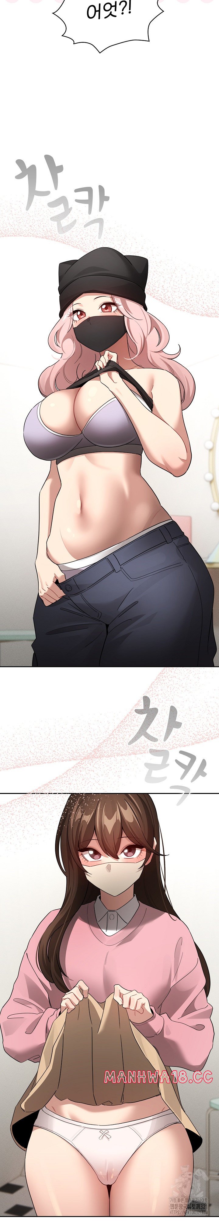 Private Tutoring In Pandemic RAW - Chapter 135 - picture 19