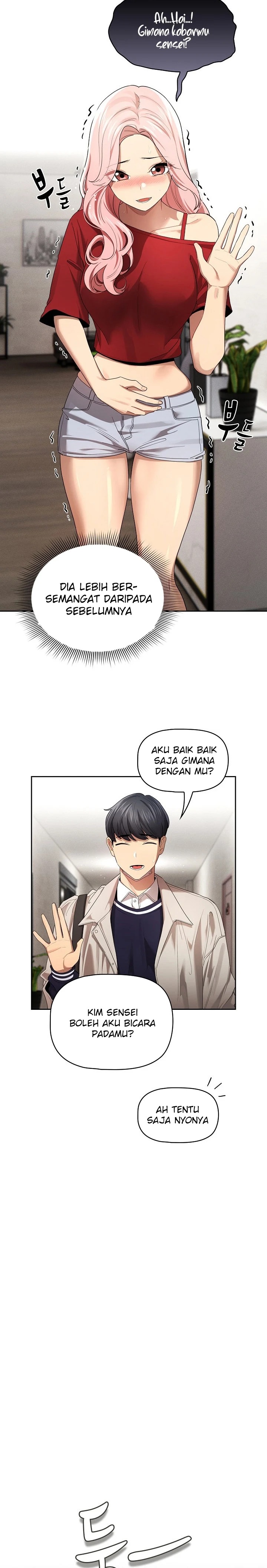 Private Tutoring In Pandemic RAW - Chapter 136 - picture 17