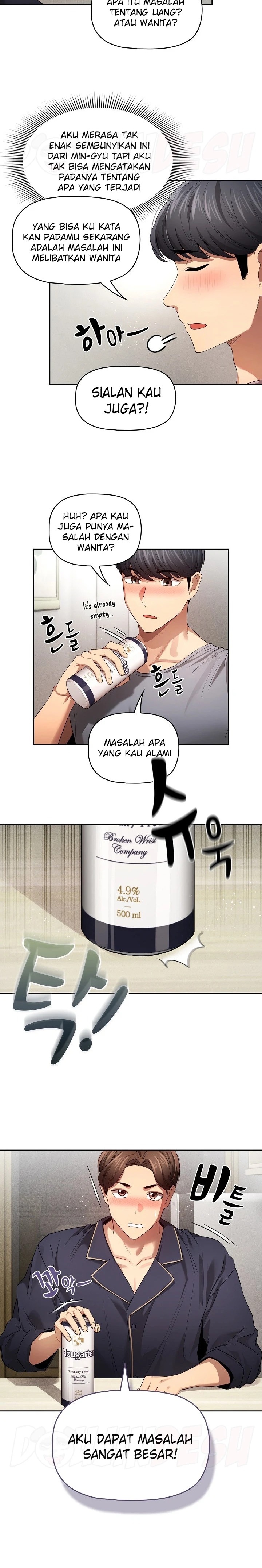Private Tutoring In Pandemic RAW - Chapter 136 - picture 2