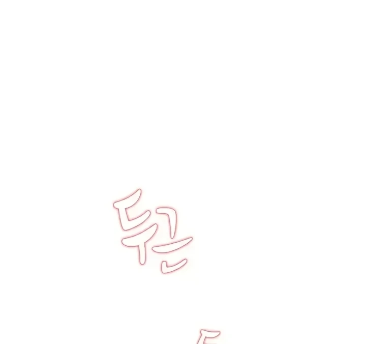 Private Tutoring In Pandemic RAW - Chapter 140 - picture 23