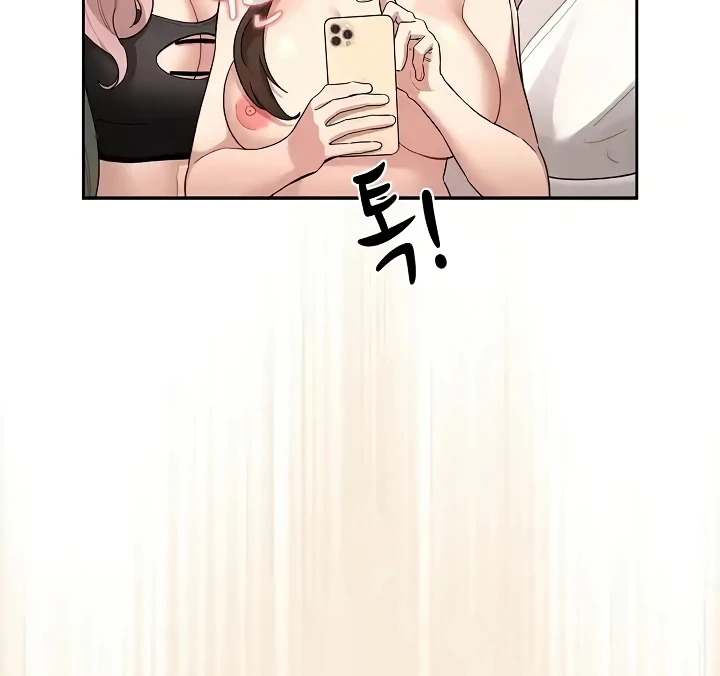 Private Tutoring In Pandemic RAW - Chapter 140 - picture 25