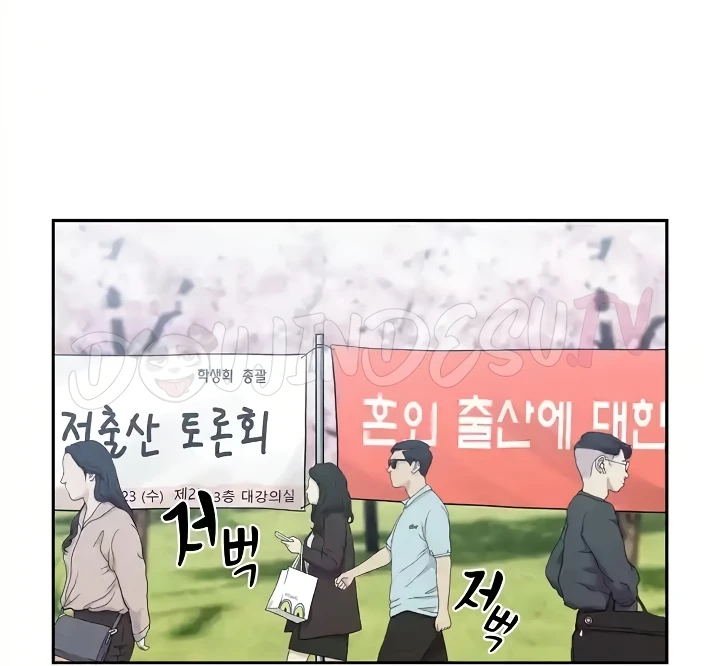 Private Tutoring In Pandemic RAW - Chapter 140 - picture 54