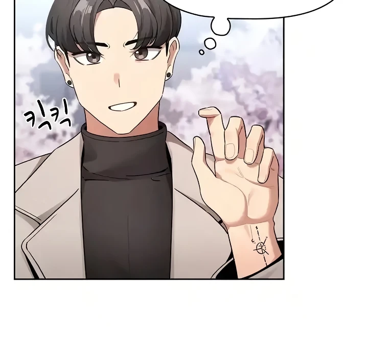 Private Tutoring In Pandemic RAW - Chapter 140 - picture 78