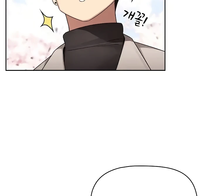 Private Tutoring In Pandemic RAW - Chapter 140 - picture 95