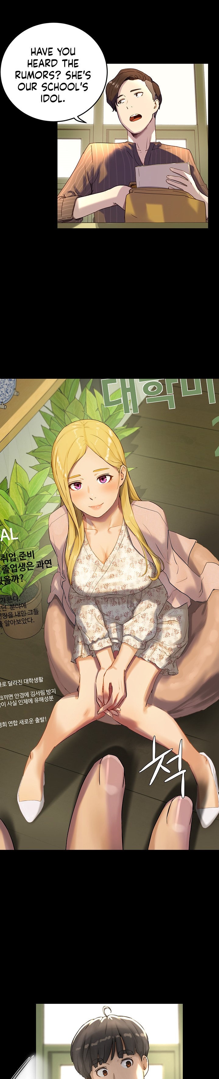 In The Summer - Chapter 5 - picture 12