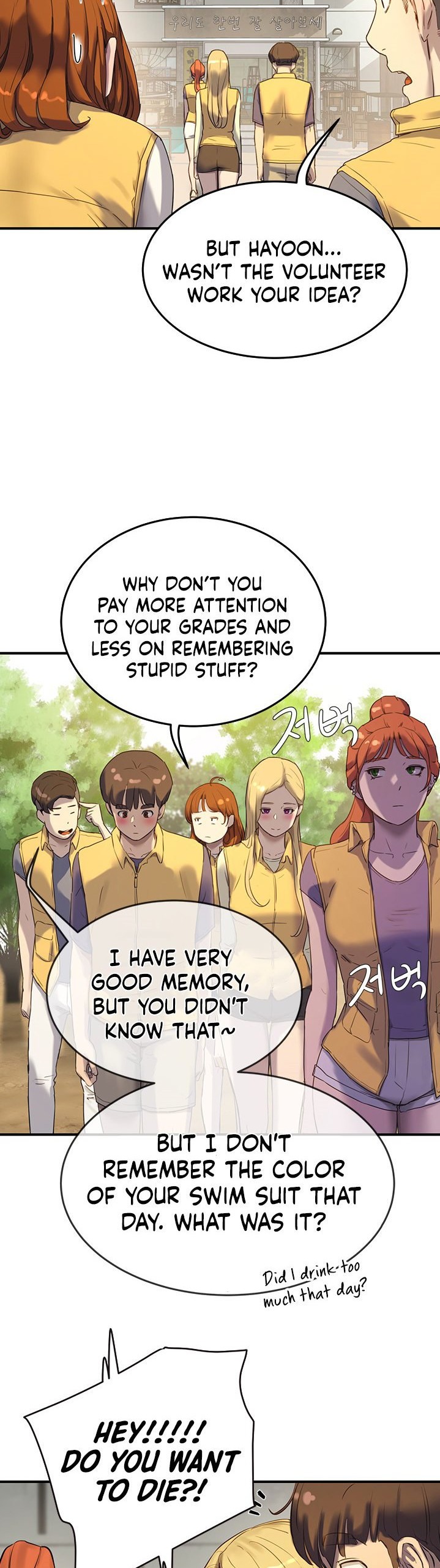 In The Summer - Chapter 6 - picture 1