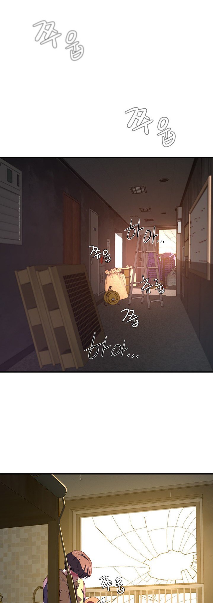 In The Summer - Chapter 6 - picture 19