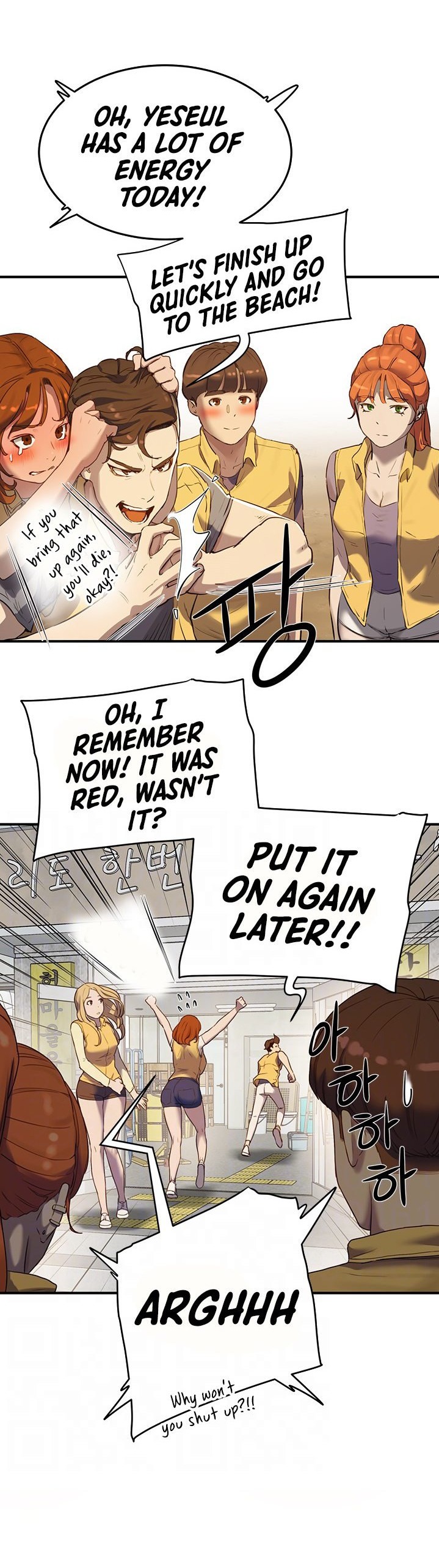 In The Summer - Chapter 6 - picture 3