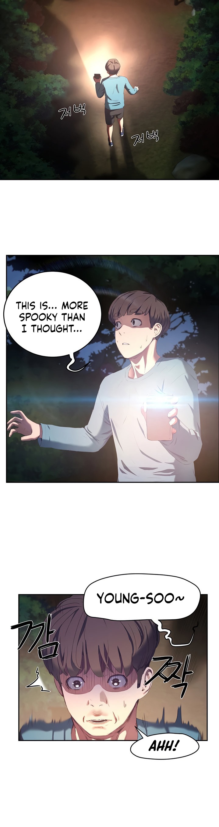 In The Summer - Chapter 8 - picture 37