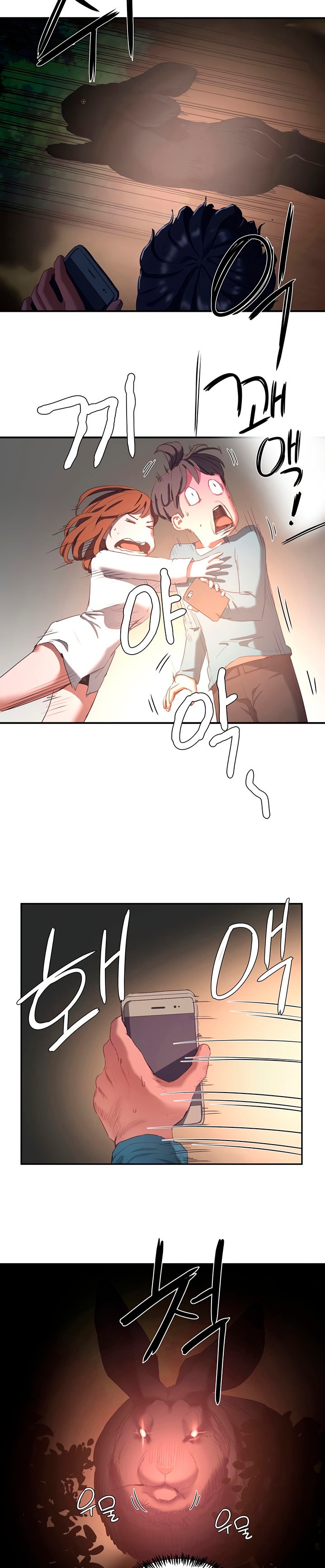 In The Summer - Chapter 8 - picture 41