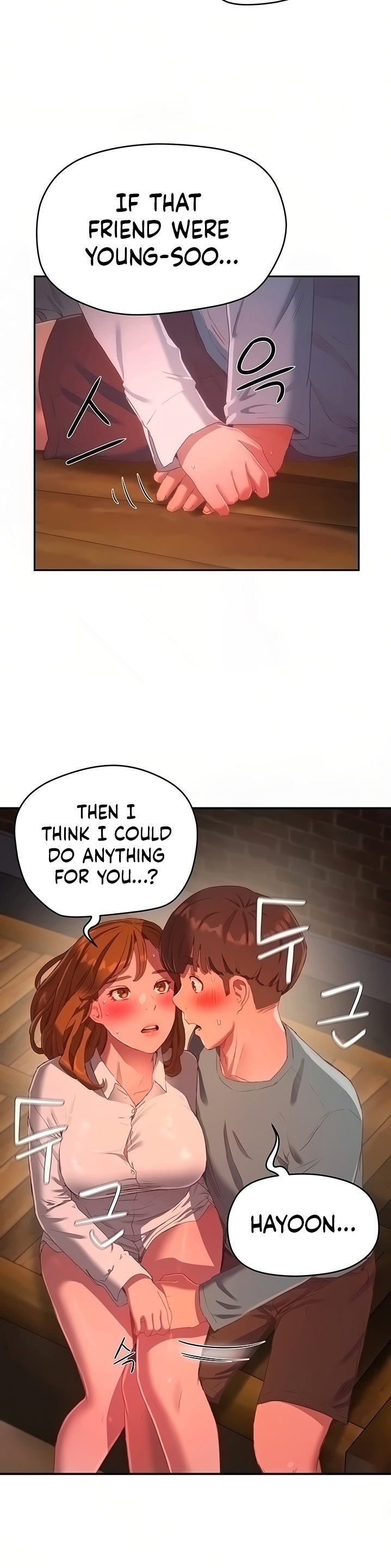 In The Summer - Chapter 9 - picture 27