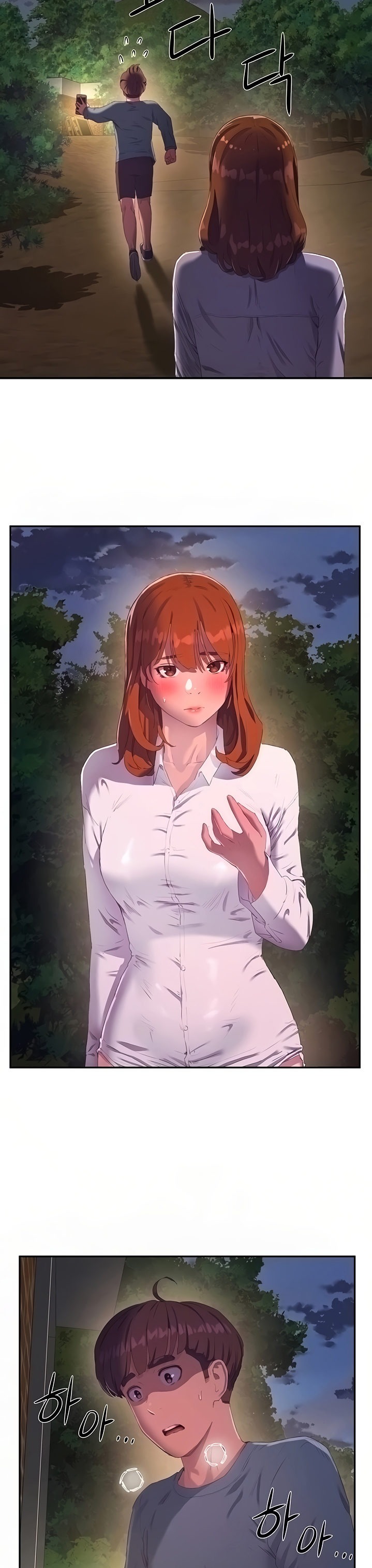In The Summer - Chapter 9 - picture 8