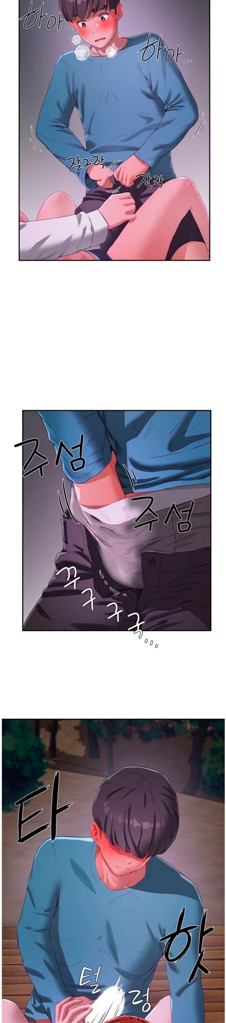 In The Summer - Chapter 10 - picture 28