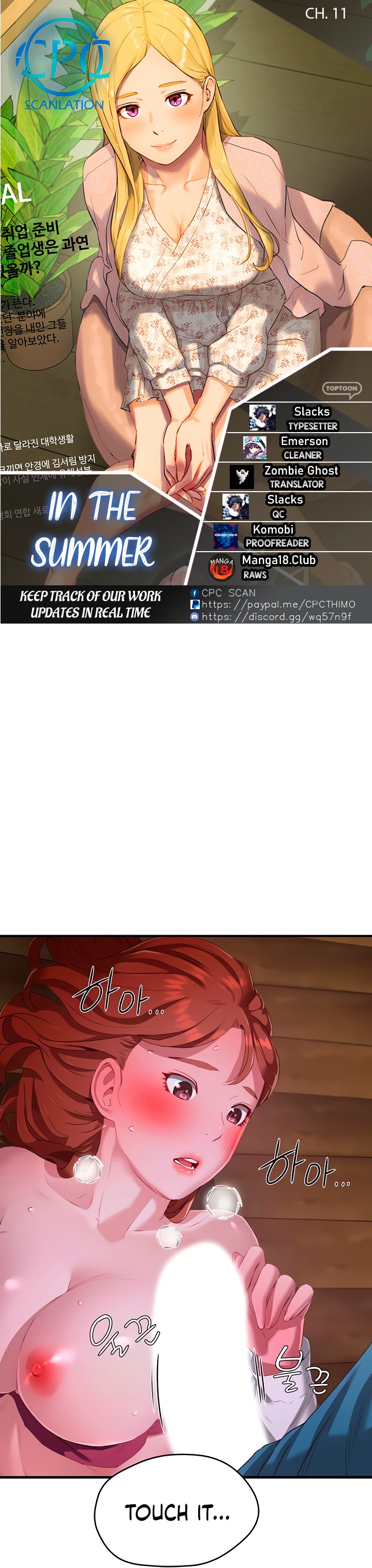 In The Summer - Chapter 11 - picture 0