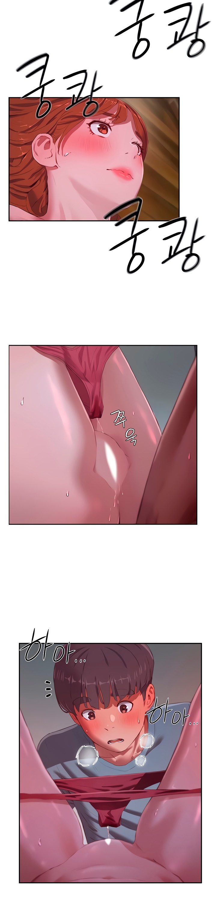 In The Summer - Chapter 11 - picture 8