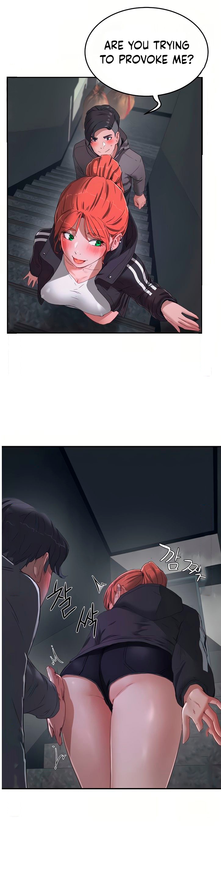 In The Summer - Chapter 12 - picture 24