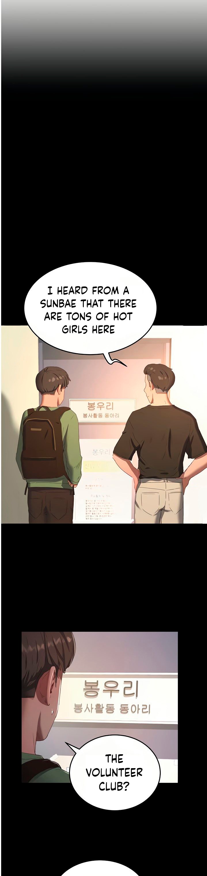 In The Summer - Chapter 12 - picture 5