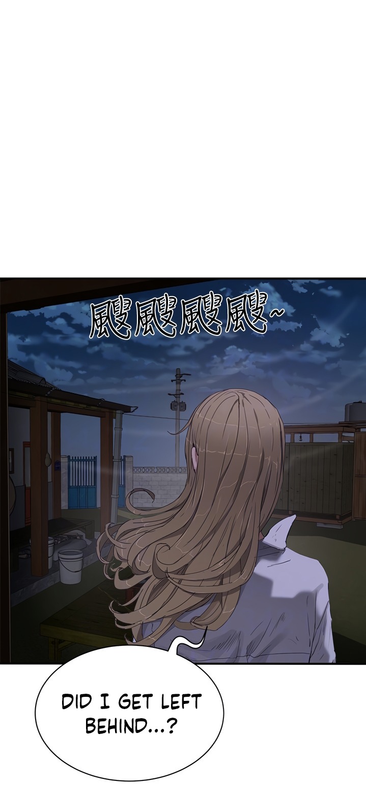 In The Summer - Chapter 13 - picture 15