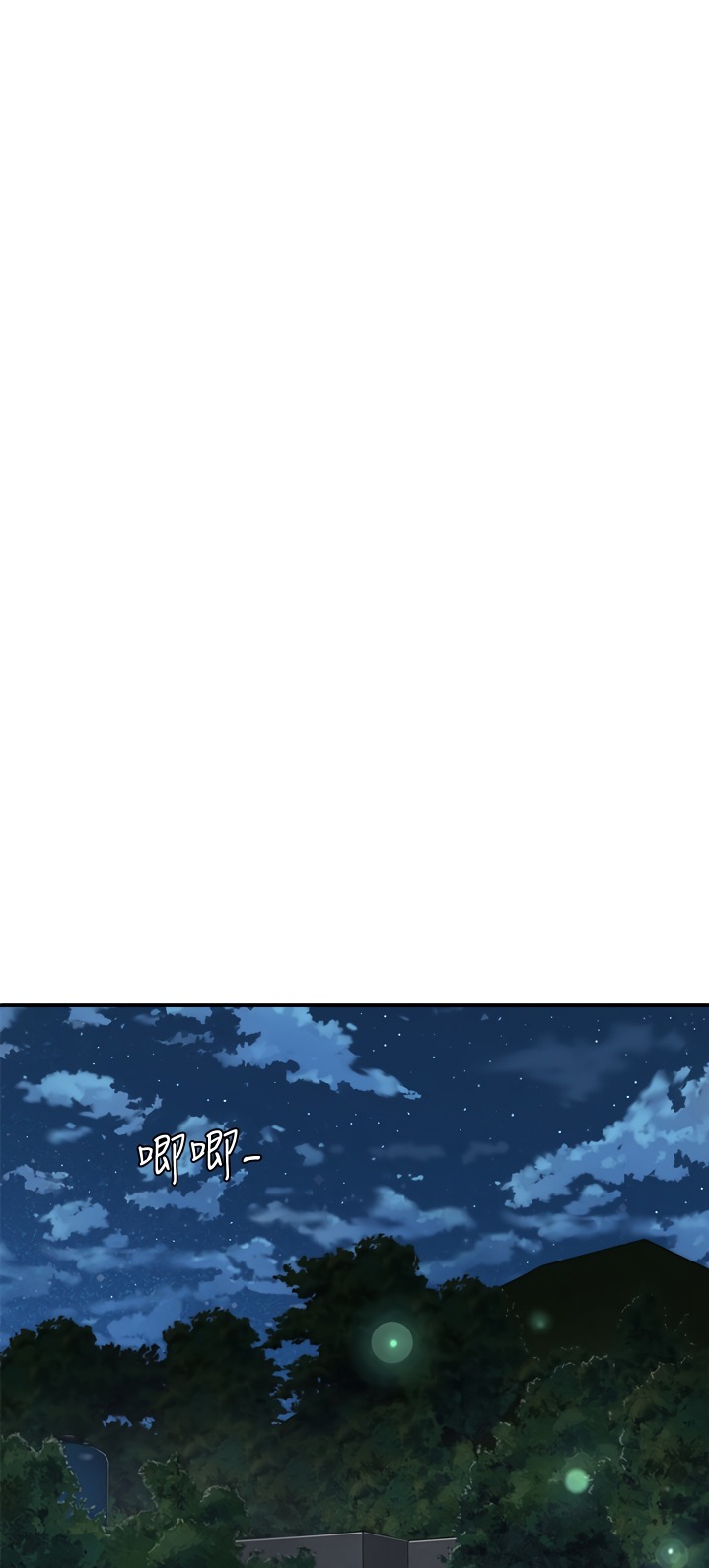 In The Summer - Chapter 13 - picture 16
