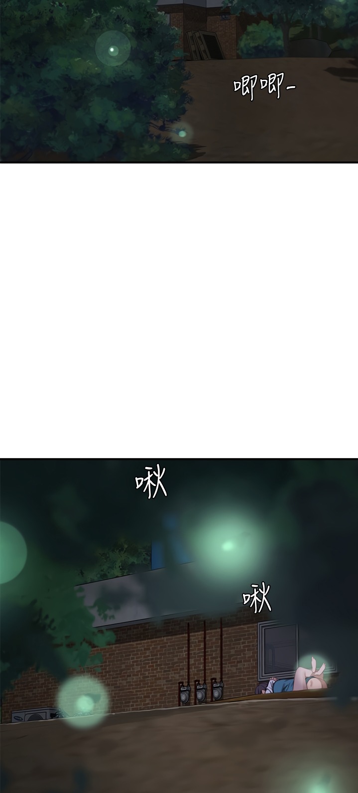 In The Summer - Chapter 13 - picture 17
