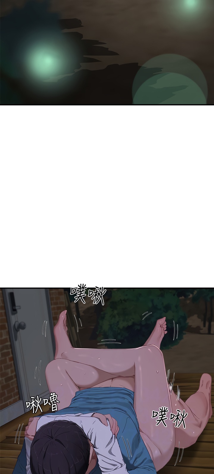 In The Summer - Chapter 13 - picture 18