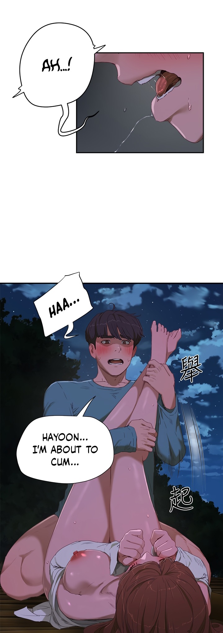 In The Summer - Chapter 13 - picture 21