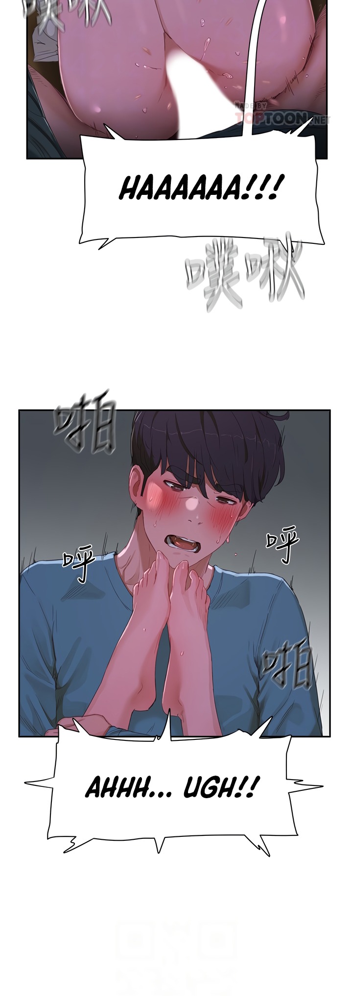 In The Summer - Chapter 13 - picture 24