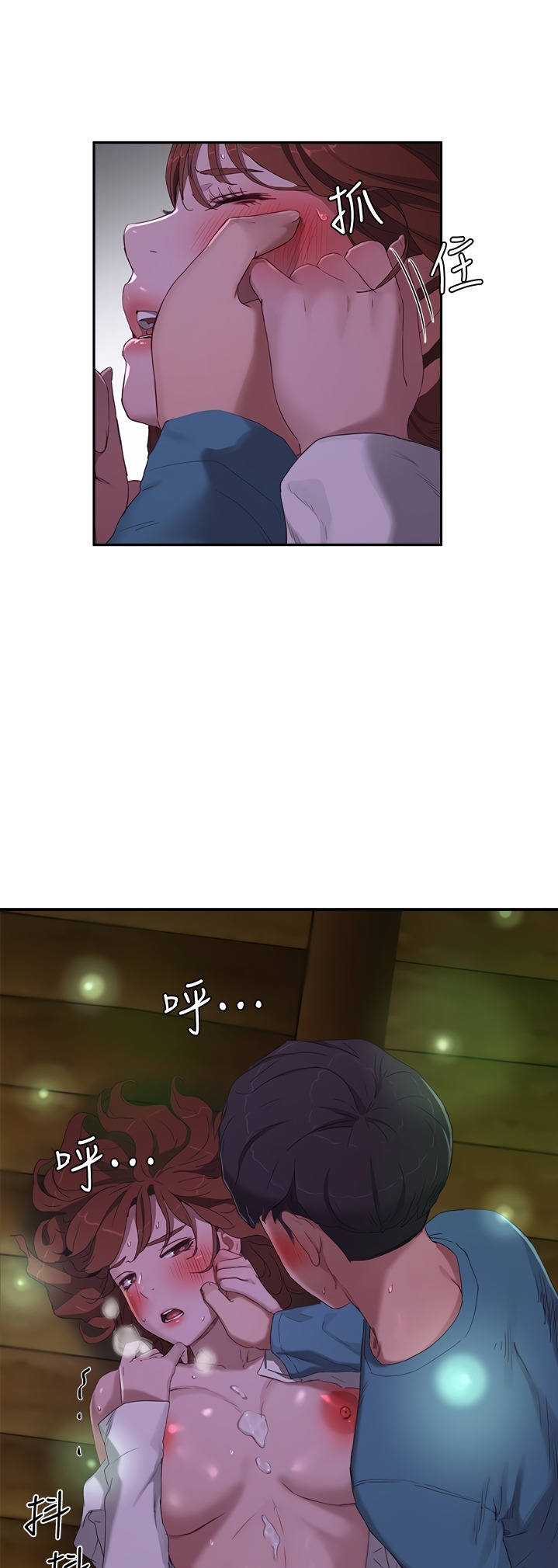 In The Summer - Chapter 13 - picture 30