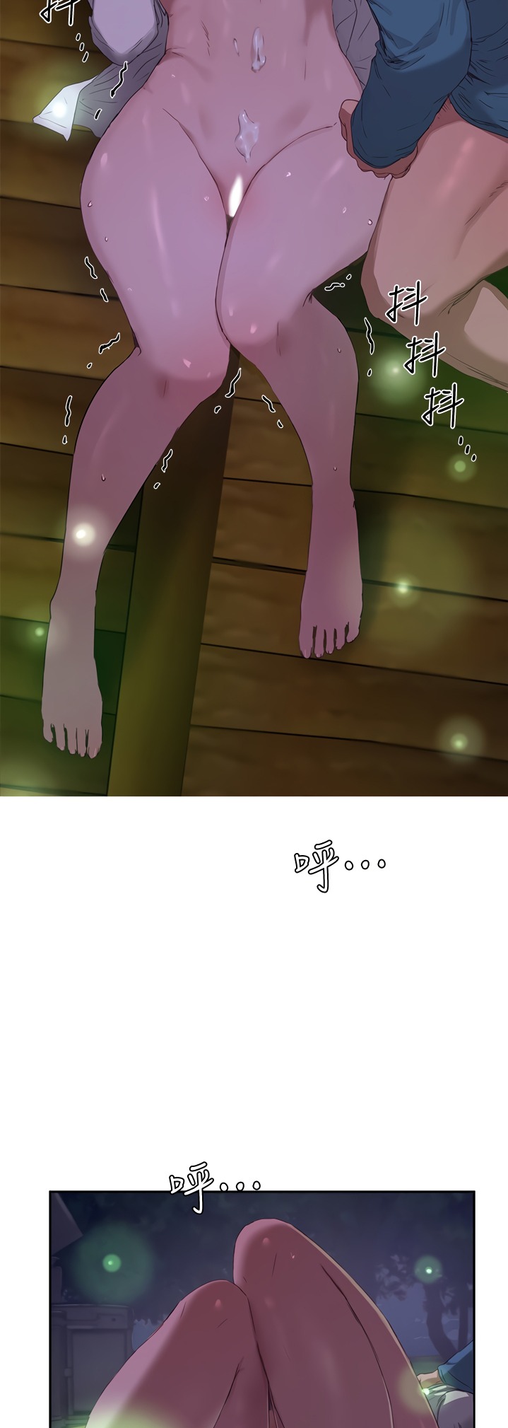 In The Summer - Chapter 13 - picture 31