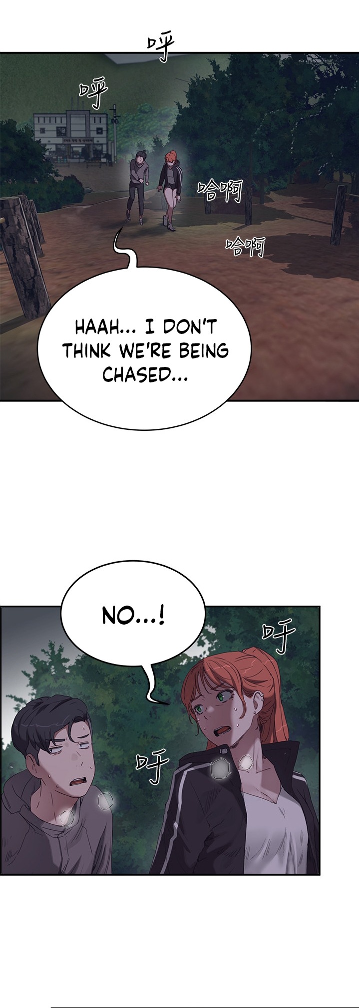 In The Summer - Chapter 13 - picture 35