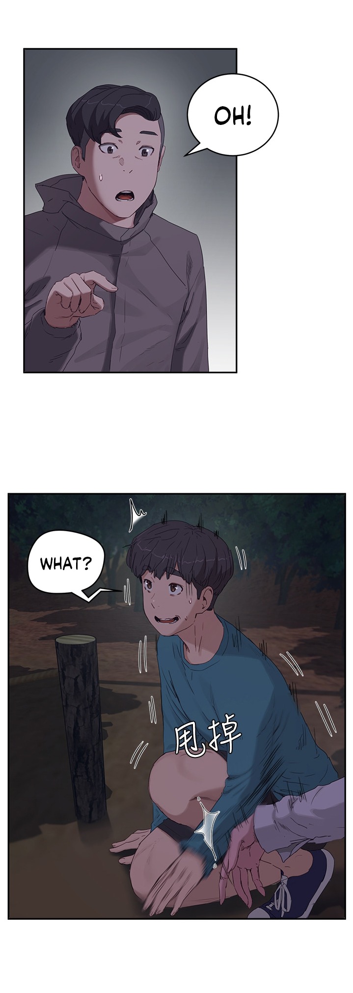 In The Summer - Chapter 13 - picture 39