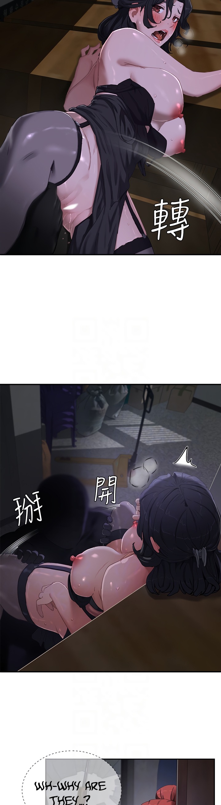 In The Summer - Chapter 13 - picture 4