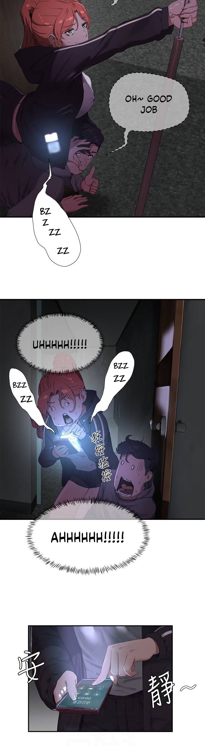 In The Summer - Chapter 13 - picture 9