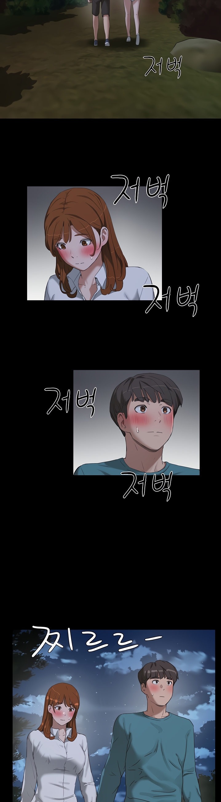 In The Summer - Chapter 14 - picture 15