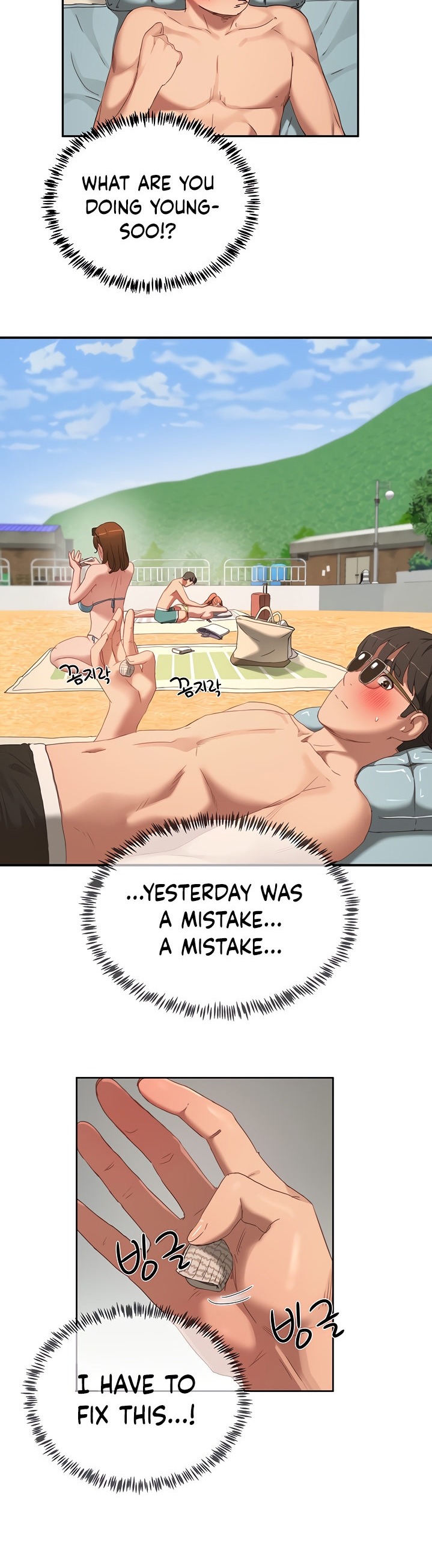 In The Summer - Chapter 14 - picture 19