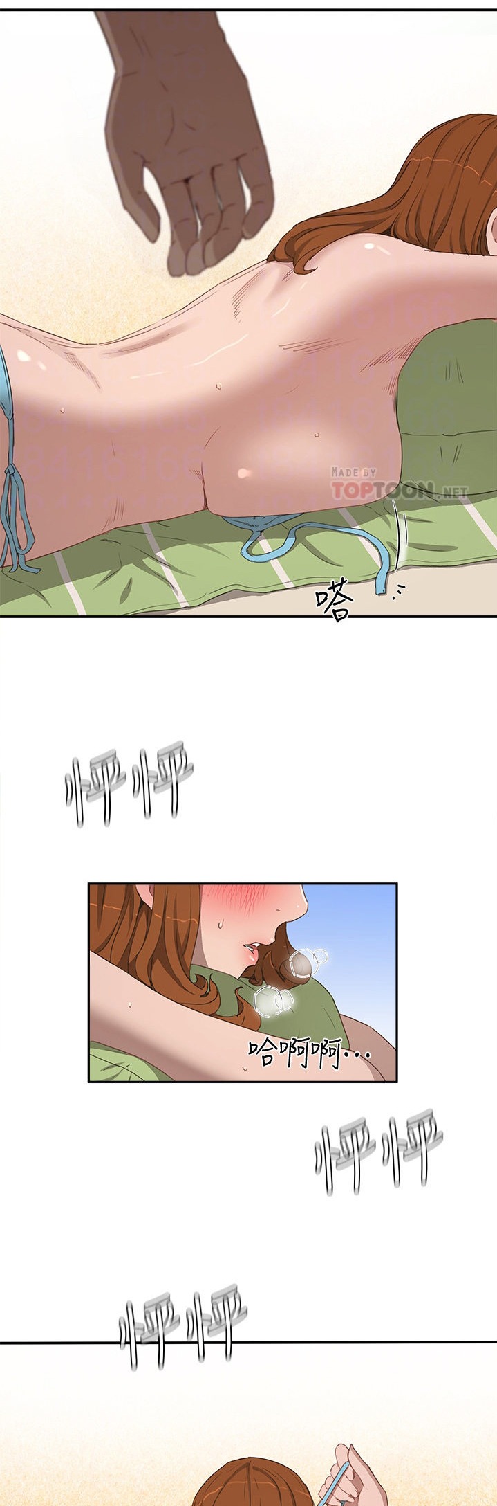 In The Summer - Chapter 15 - picture 14