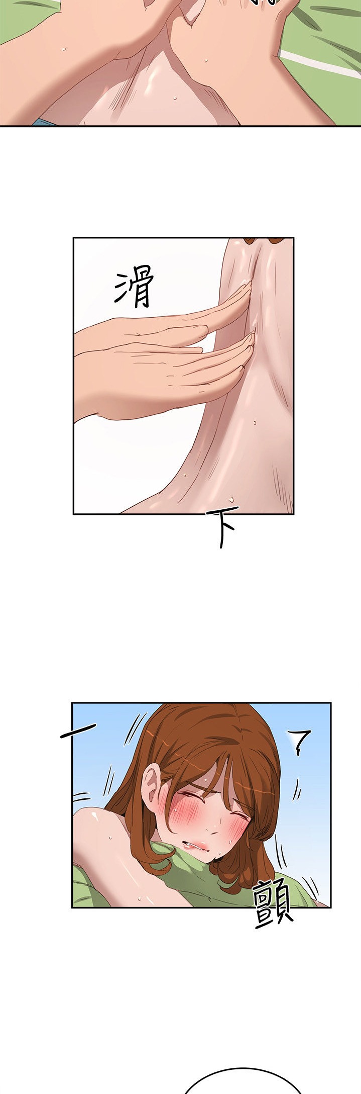 In The Summer - Chapter 15 - picture 18