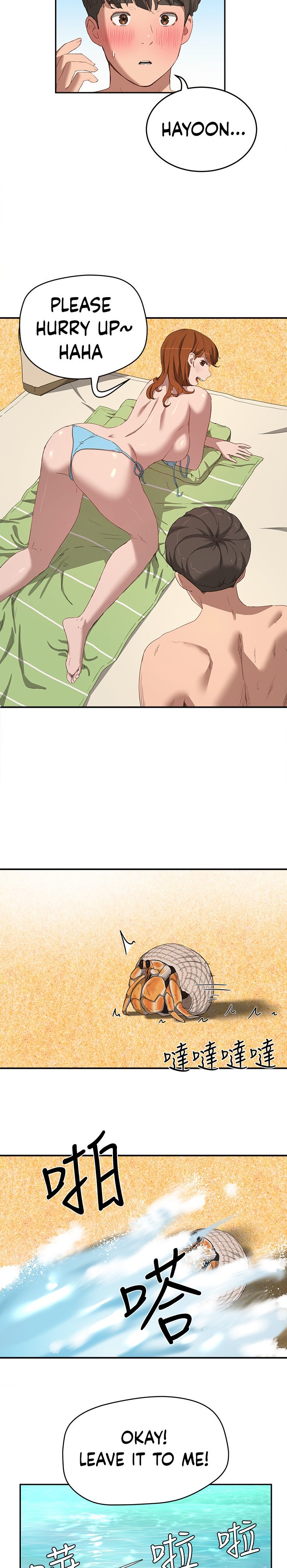 In The Summer - Chapter 15 - picture 26