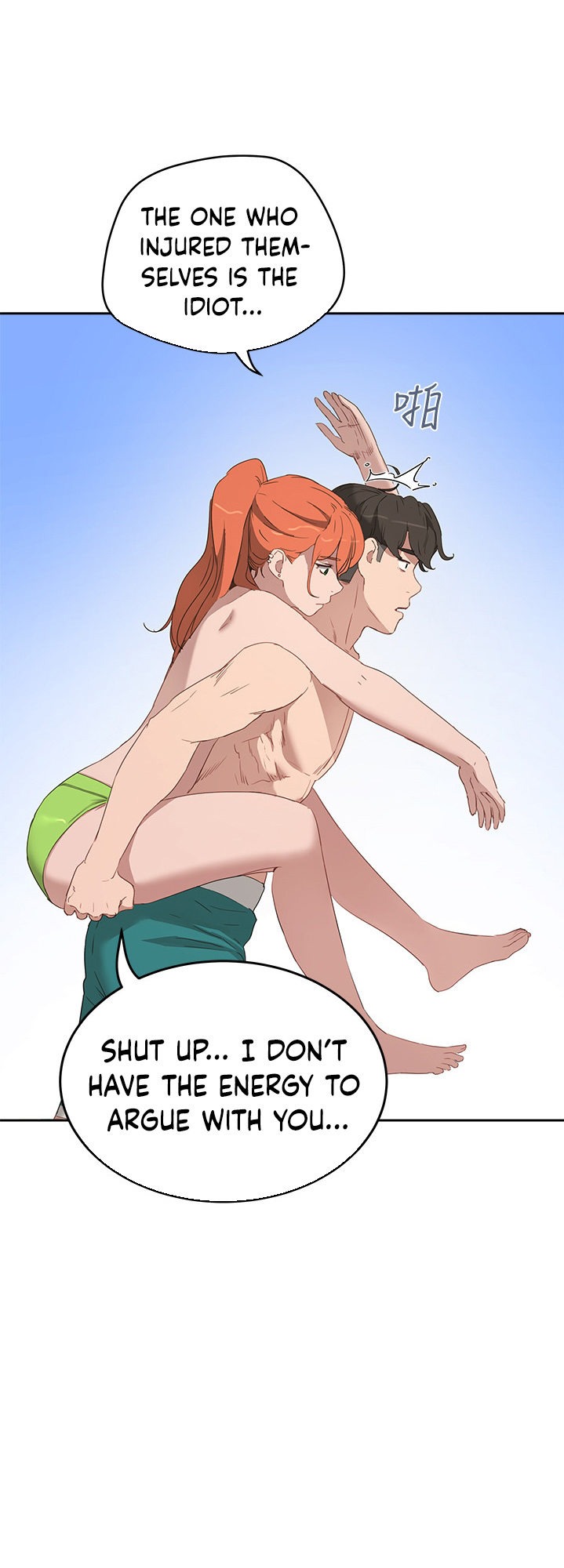 In The Summer - Chapter 15 - picture 9