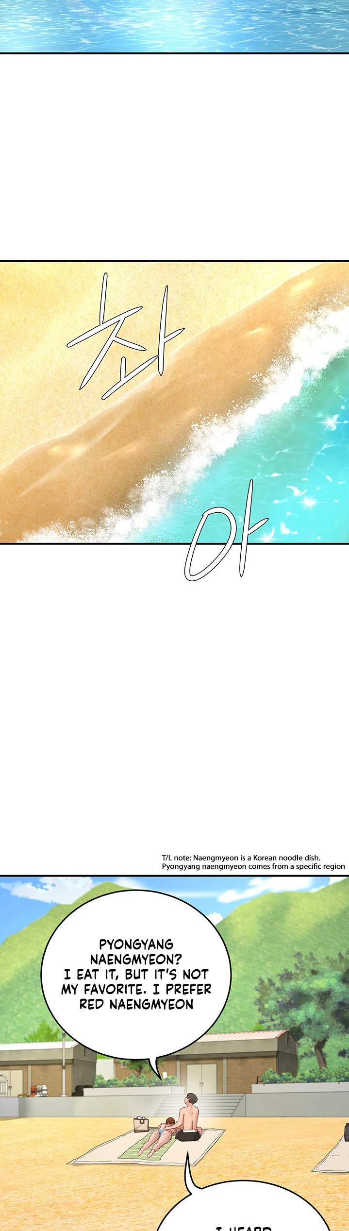 In The Summer - Chapter 16 - picture 1