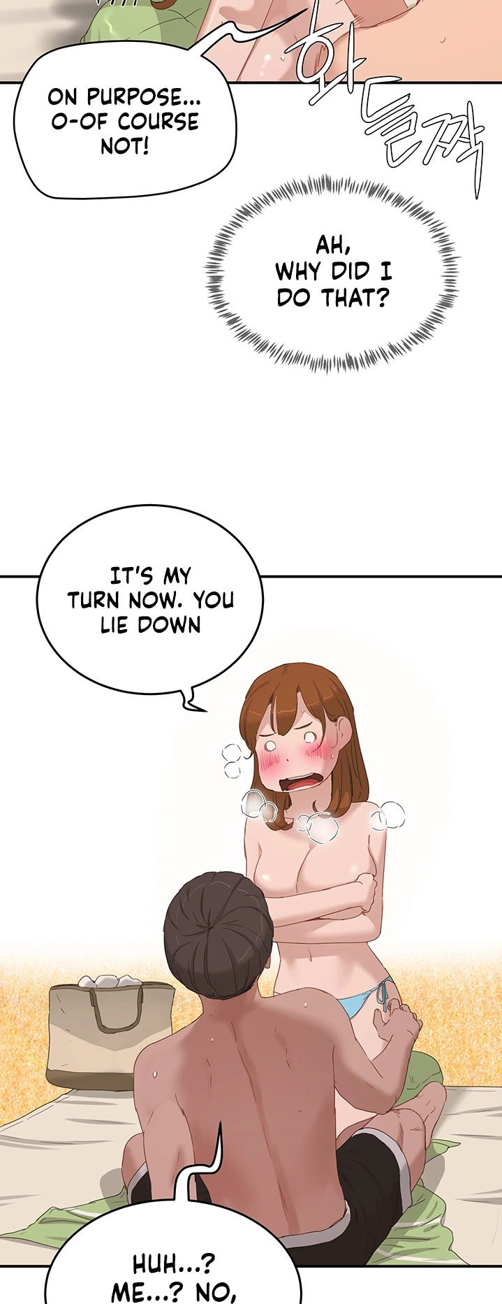 In The Summer - Chapter 16 - picture 16
