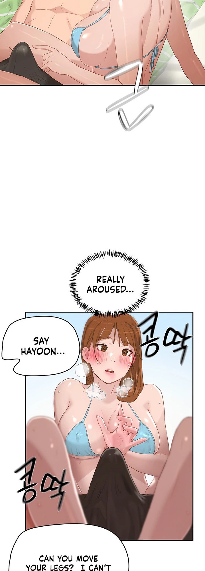 In The Summer - Chapter 16 - picture 35