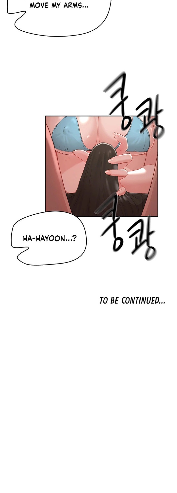 In The Summer - Chapter 16 - picture 36