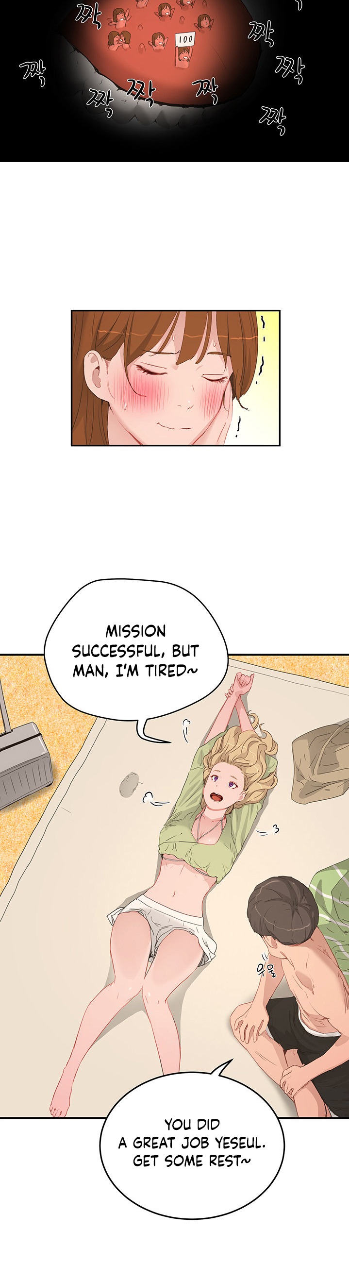 In The Summer - Chapter 17 - picture 18
