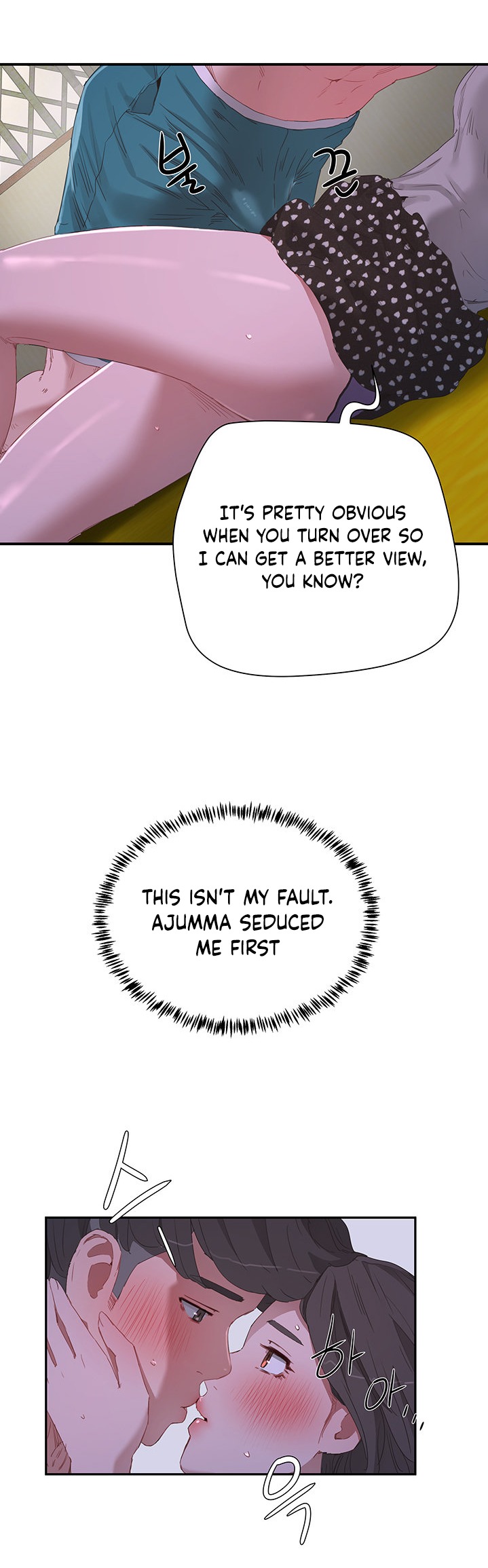 In The Summer - Chapter 17 - picture 28