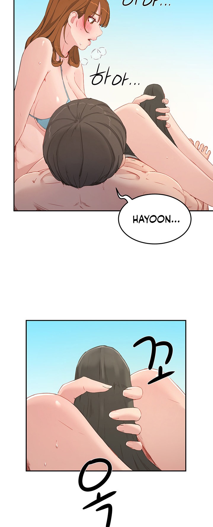 In The Summer - Chapter 17 - picture 3