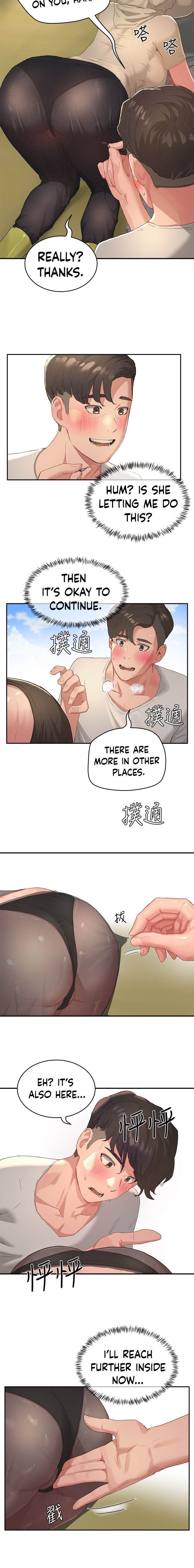 In The Summer - Chapter 27 - picture 13
