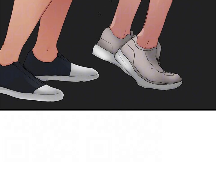 In The Summer - Chapter 55 - picture 18