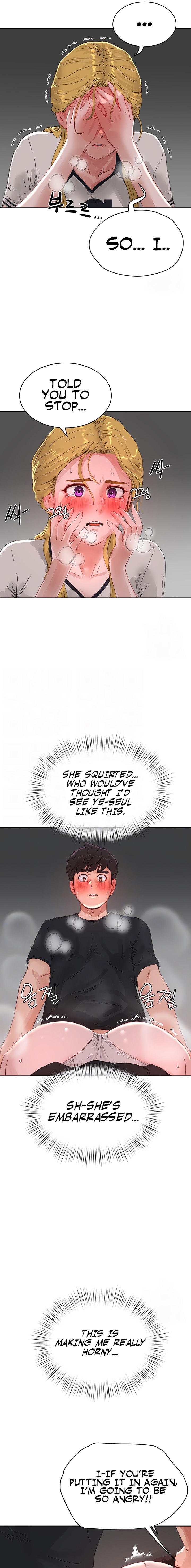 In The Summer - Chapter 79 - picture 4