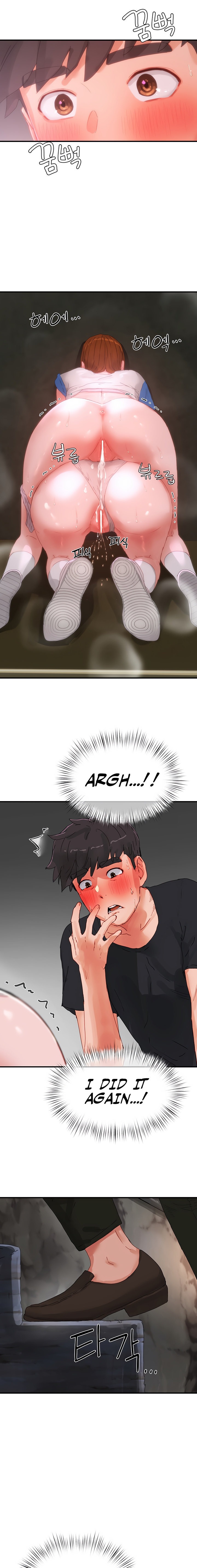 In The Summer - Chapter 80 - picture 8